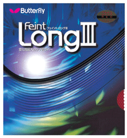 butterfly-feint-long-3.gif