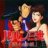 Lupin III